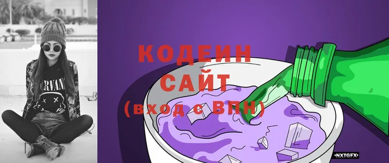 Кодеиновый сироп Lean Purple Drank  Копейск 